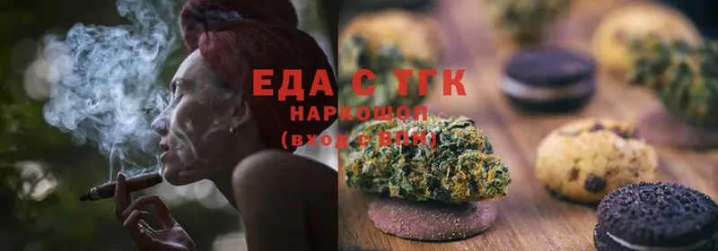 Canna-Cookies марихуана  нарко площадка состав  Электроугли  дарнет шоп 