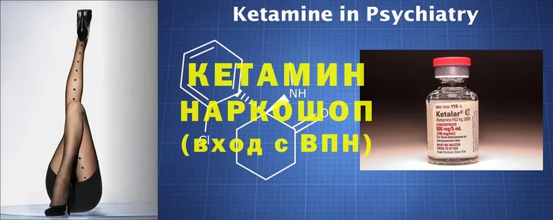 Кетамин ketamine  MEGA ССЫЛКА  Электроугли 